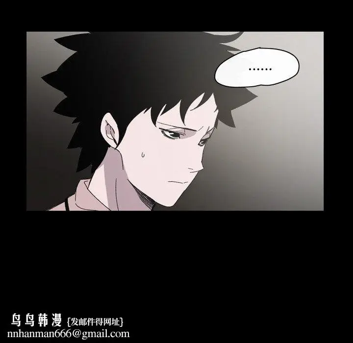漫画《说你喜欢我》第21话第52张图