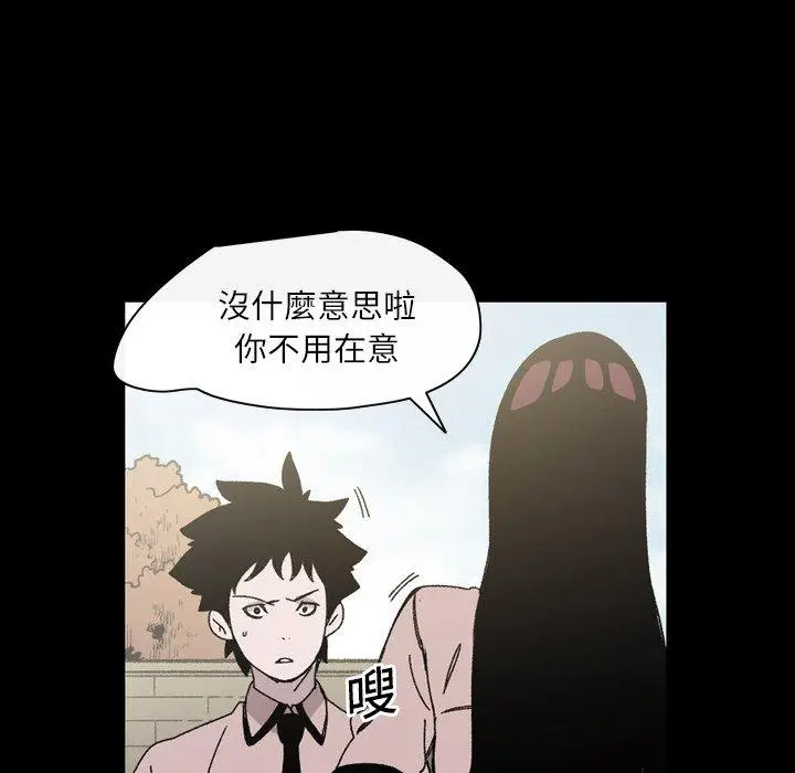 漫画《说你喜欢我》第21话第60张图