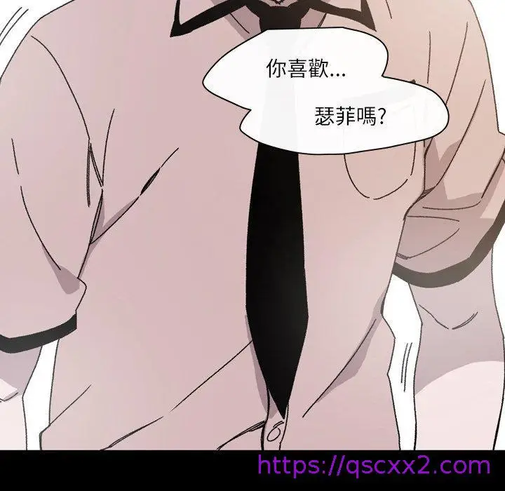 漫画《说你喜欢我》第21话第65张图