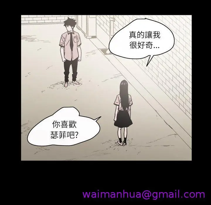 漫画《说你喜欢我》第21话第69张图