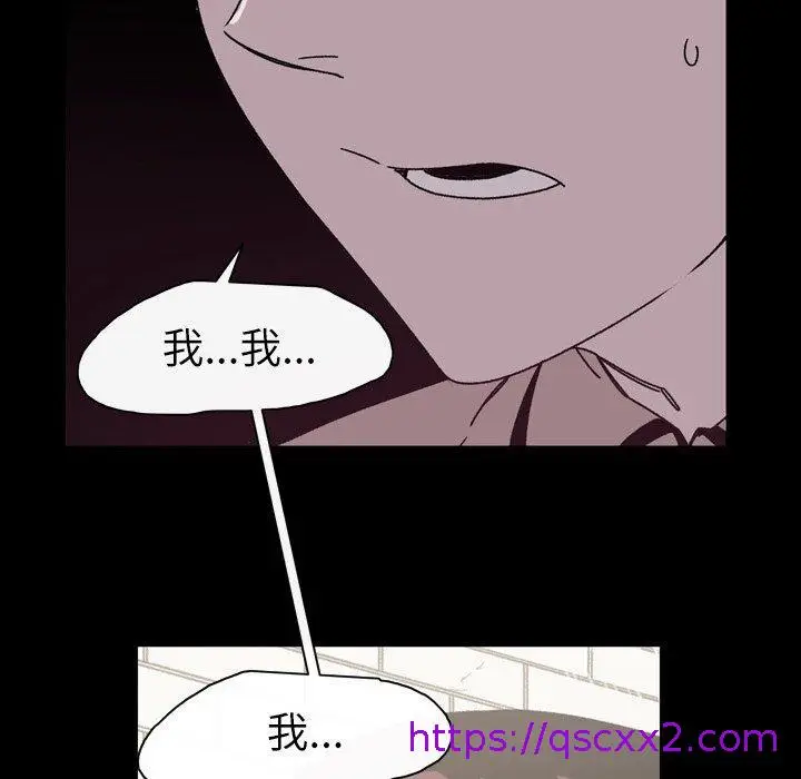 漫画《说你喜欢我》第21话第73张图