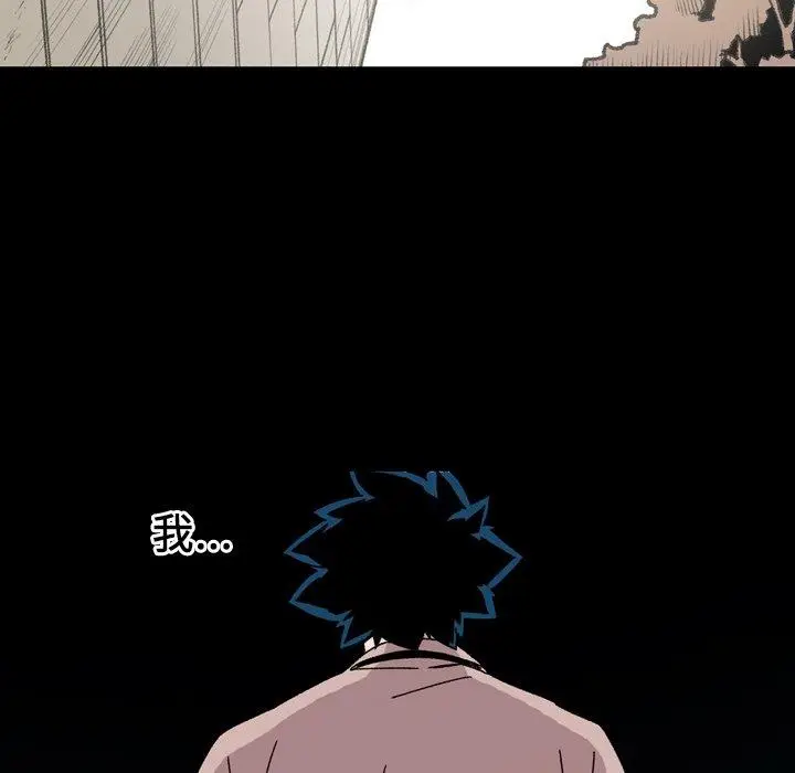 漫画《说你喜欢我》第21话第76张图