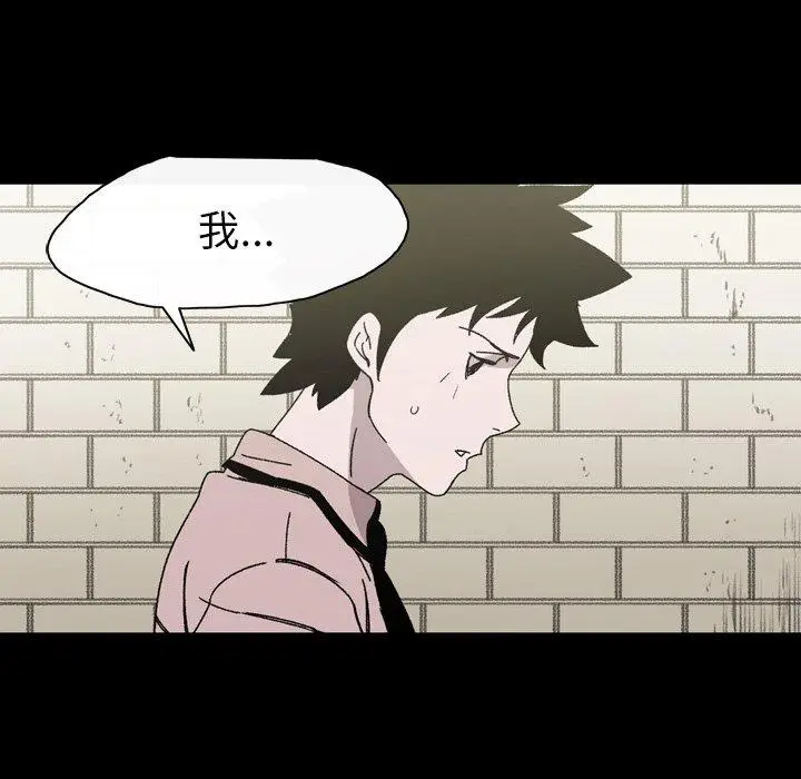 漫画《说你喜欢我》第21话第87张图