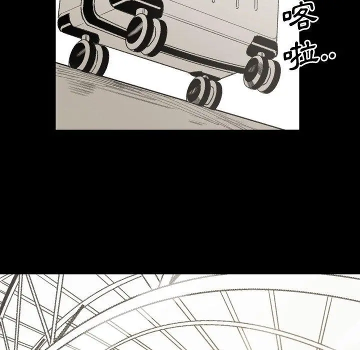 漫画《说你喜欢我》第28话第58张图