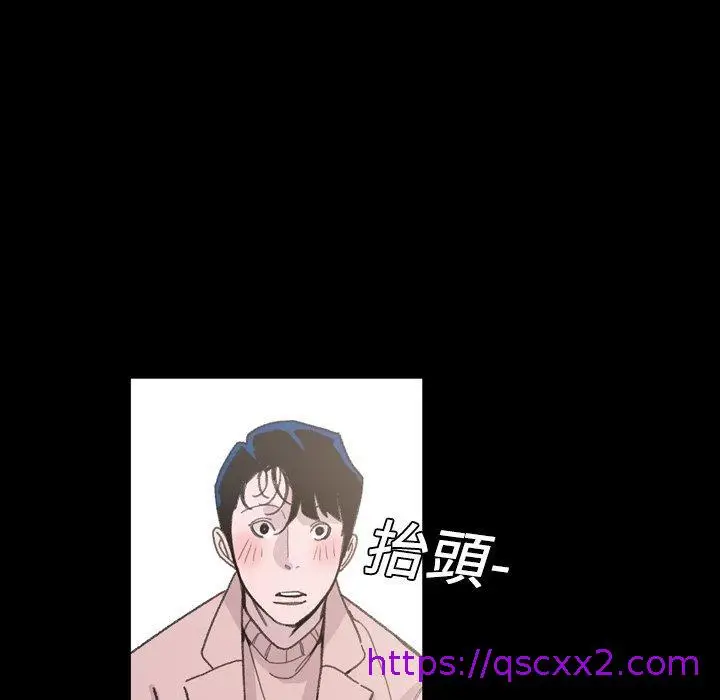 漫画《说你喜欢我》第4话第49张图