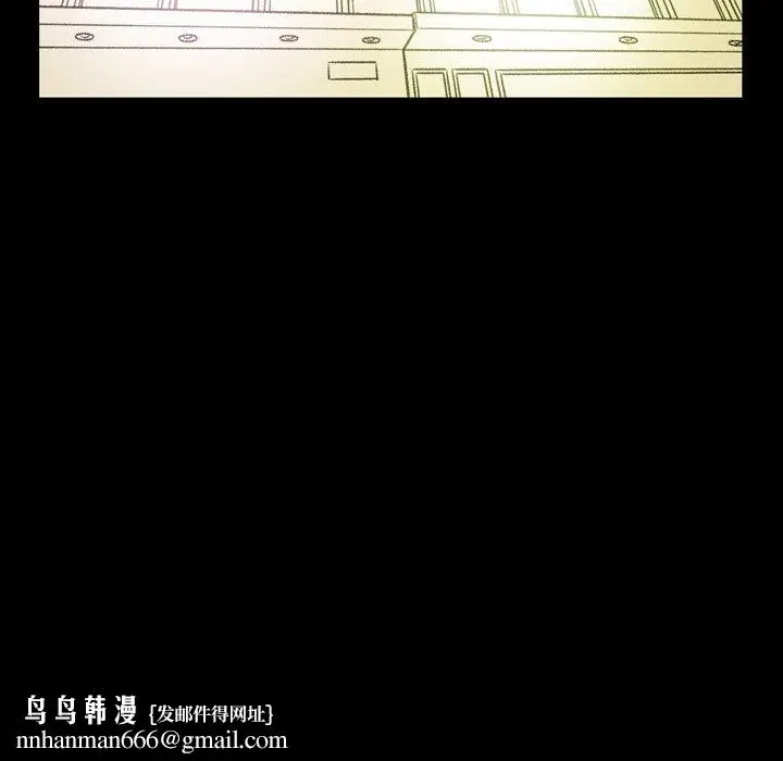 漫画《说你喜欢我》第4话第56张图