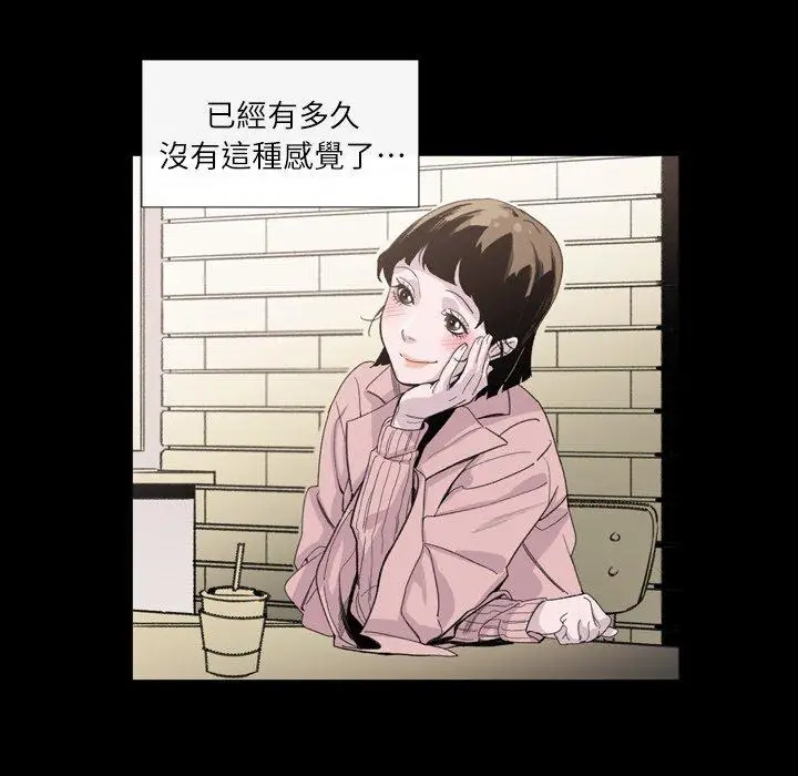 漫画《说你喜欢我》第4话第58张图