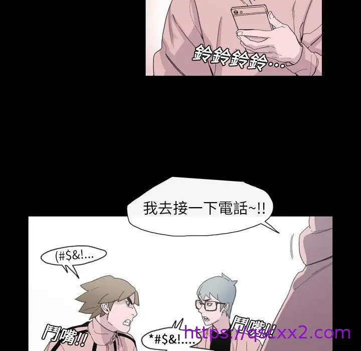 漫画《说你喜欢我》第4话第89张图