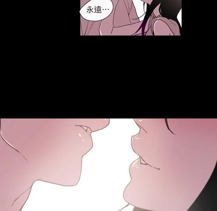漫画《说你喜欢我》第8话第18张图
