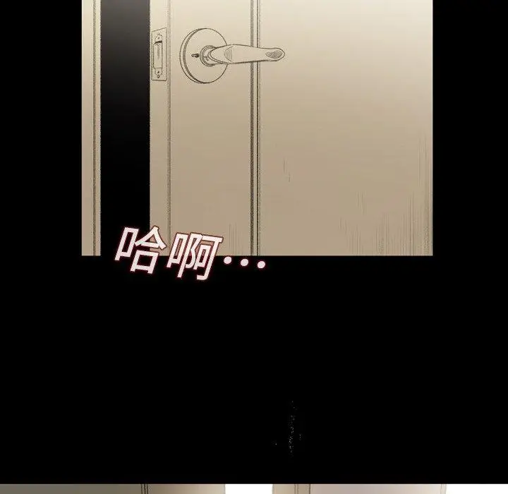 漫画《说你喜欢我》第8话第22张图