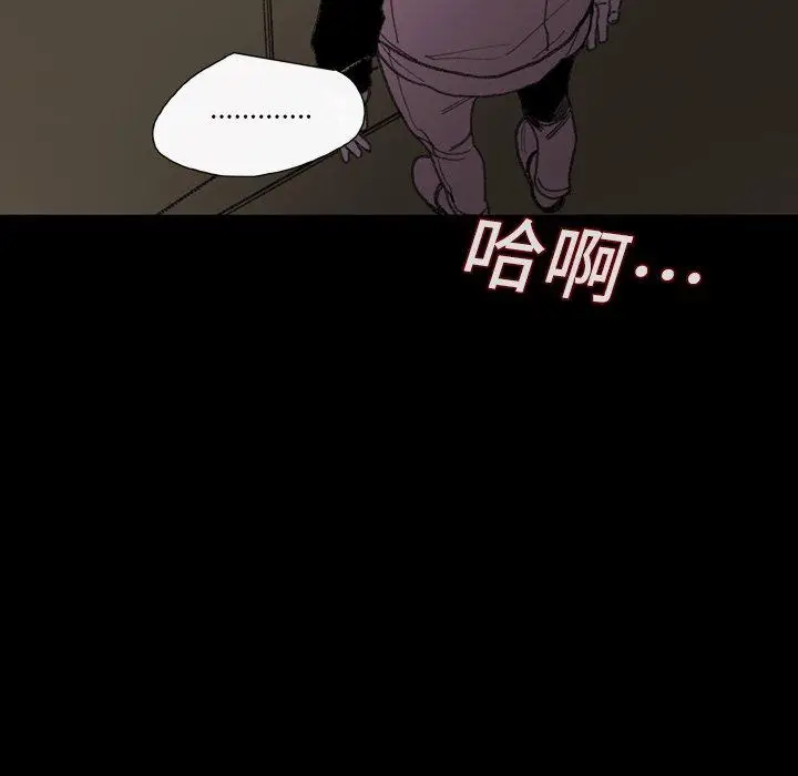 漫画《说你喜欢我》第8话第24张图