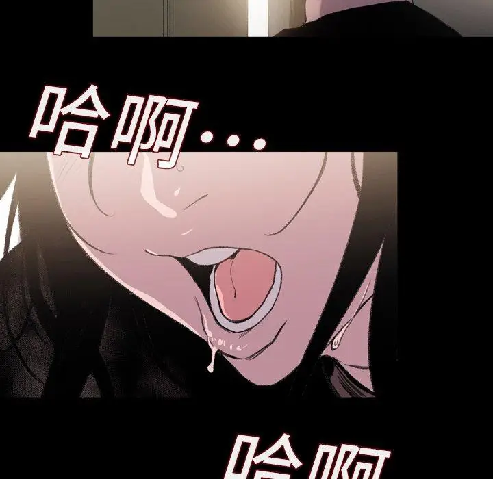 漫画《说你喜欢我》第8话第27张图