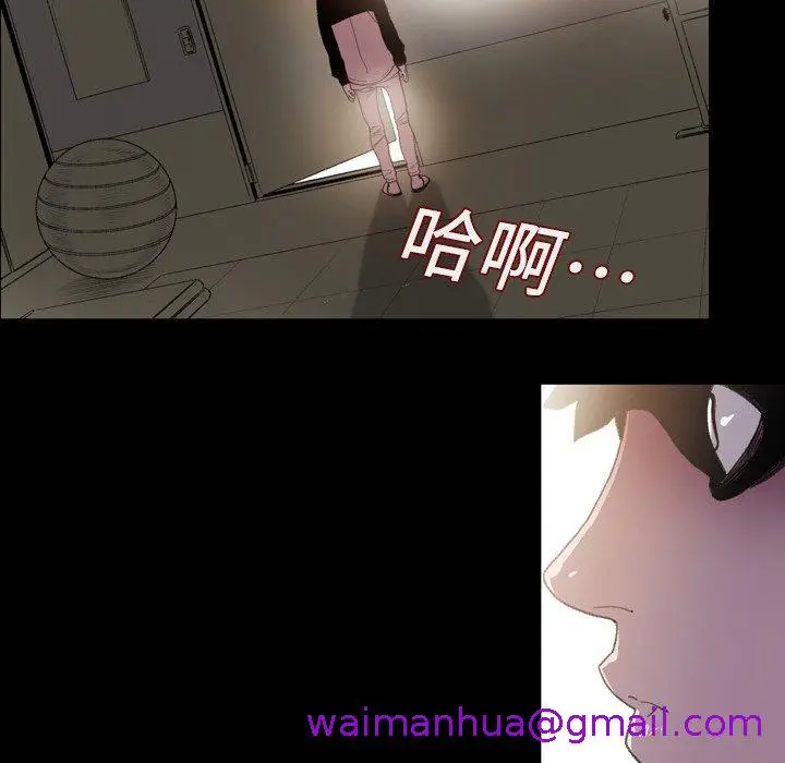 漫画《说你喜欢我》第8话第29张图