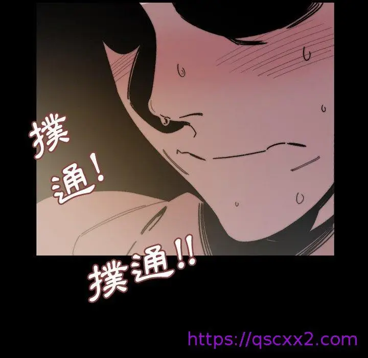 漫画《说你喜欢我》第31话第25张图