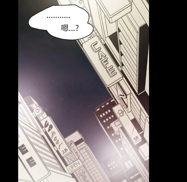 漫画《说你喜欢我》第31话第30张图