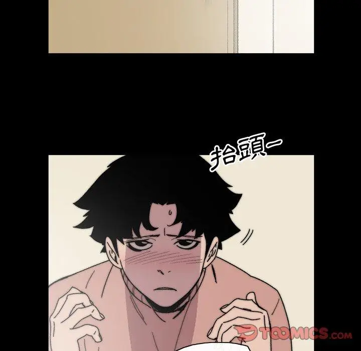 漫画《说你喜欢我》第31话第42张图