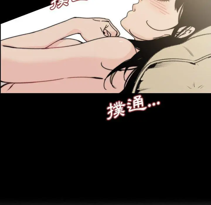 漫画《说你喜欢我》第31话第59张图