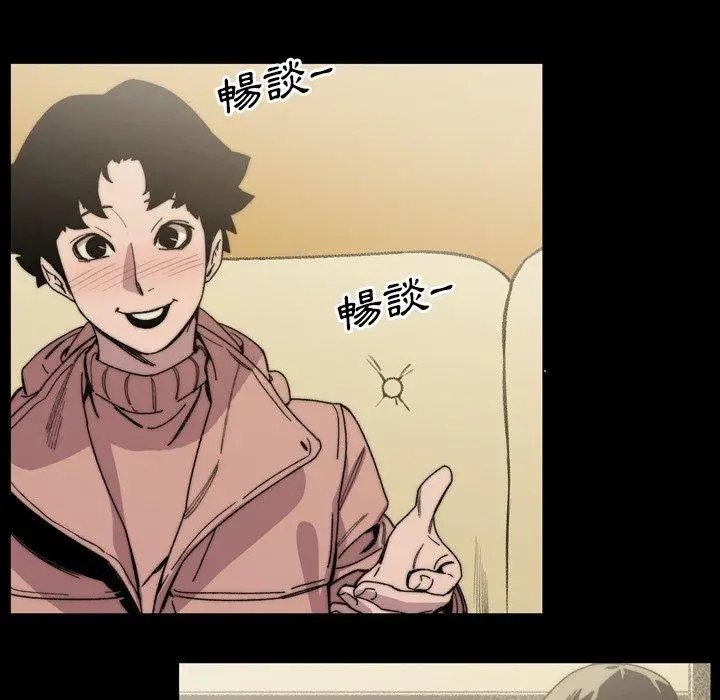 漫画《说你喜欢我》第31话第6张图