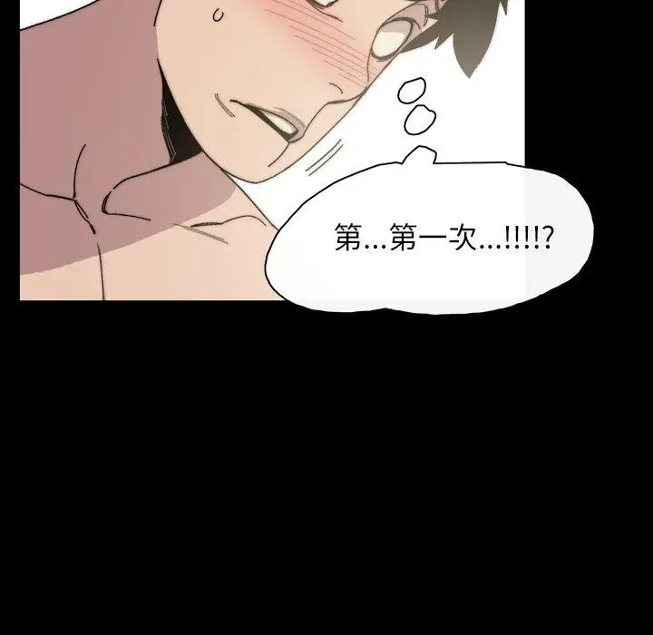 漫画《说你喜欢我》第31话第68张图