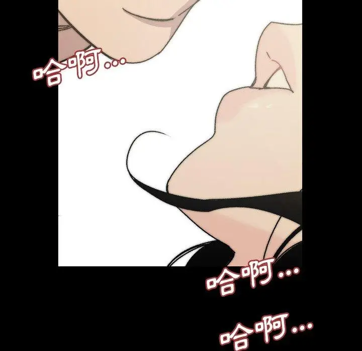 漫画《说你喜欢我》第31话第79张图
