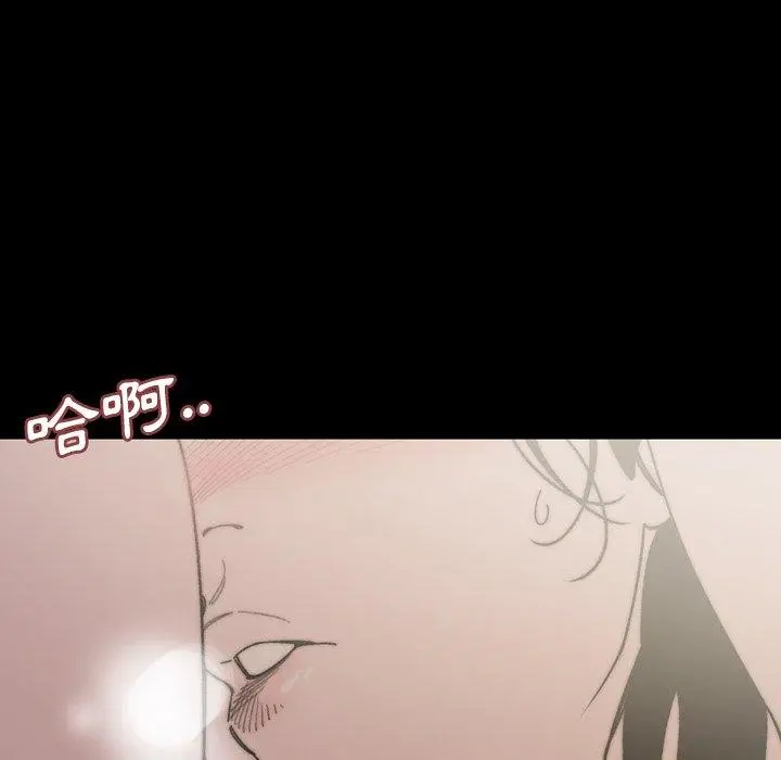 漫画《说你喜欢我》第31话第91张图