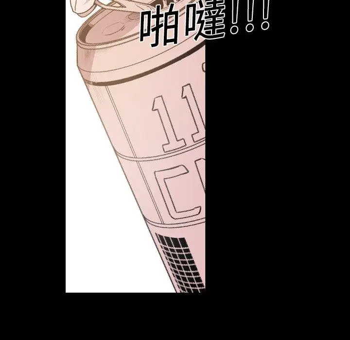 漫画《说你喜欢我》第14话第10张图