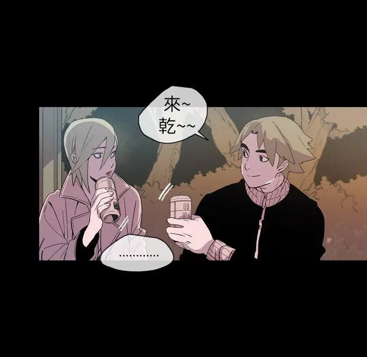 漫画《说你喜欢我》第14话第12张图