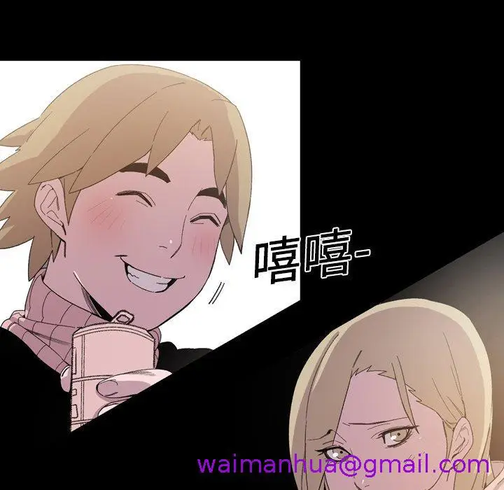 漫画《说你喜欢我》第14话第13张图