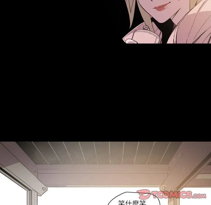漫画《说你喜欢我》第14话第14张图