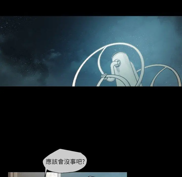 漫画《说你喜欢我》第14话第16张图