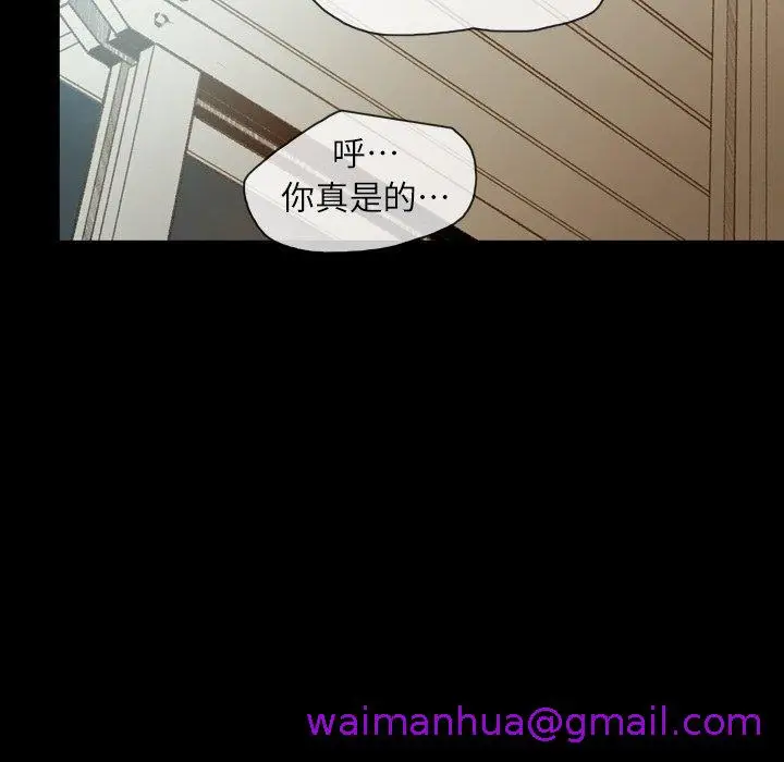 漫画《说你喜欢我》第14话第29张图