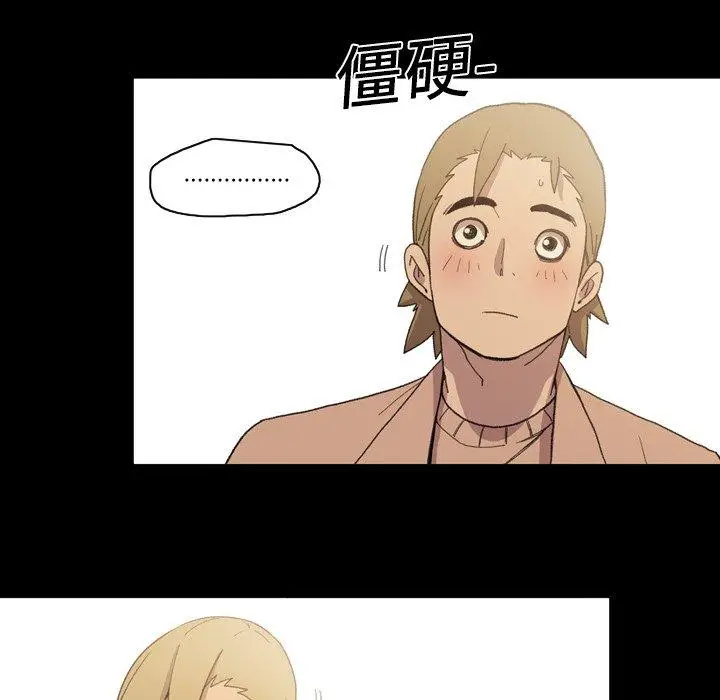 漫画《说你喜欢我》第14话第54张图