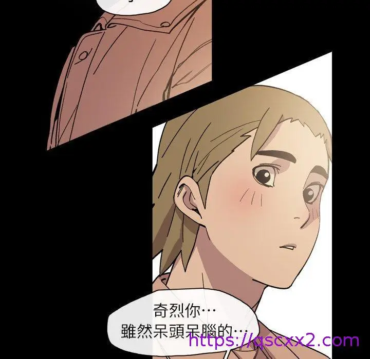 漫画《说你喜欢我》第14话第65张图
