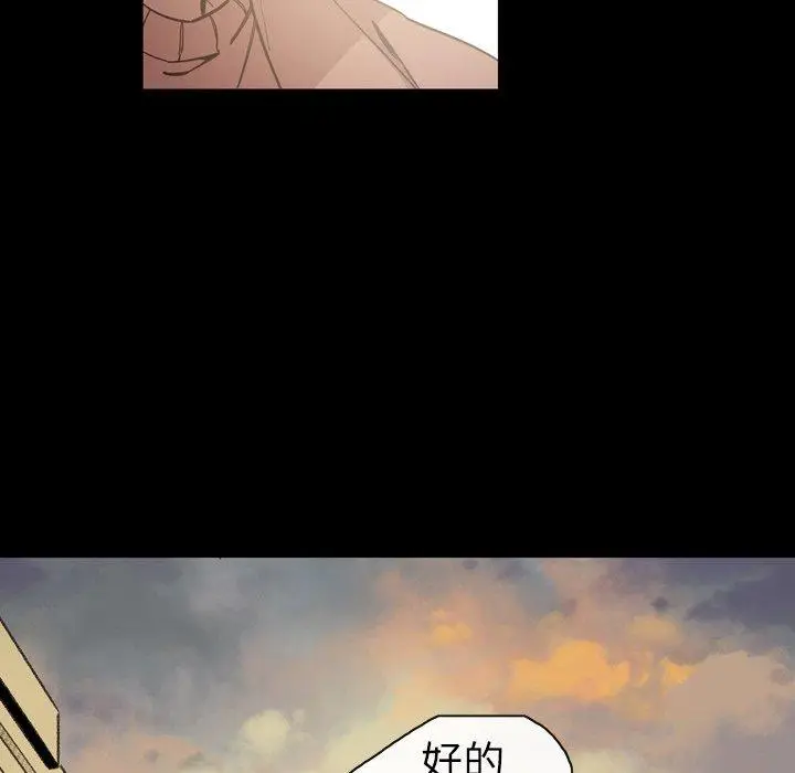 漫画《说你喜欢我》第14话第71张图