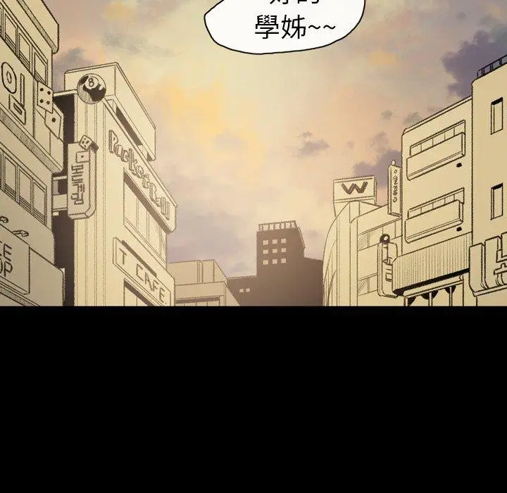 漫画《说你喜欢我》第14话第72张图