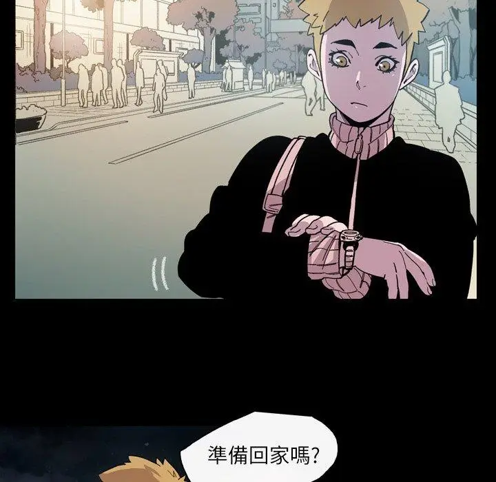 漫画《说你喜欢我》第14话第76张图