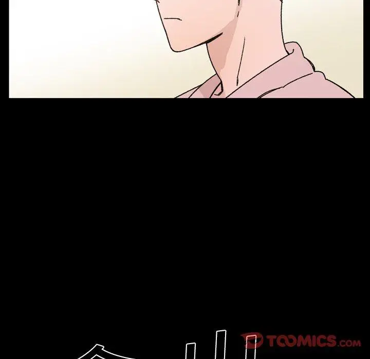 漫画《说你喜欢我》第18话第10张图