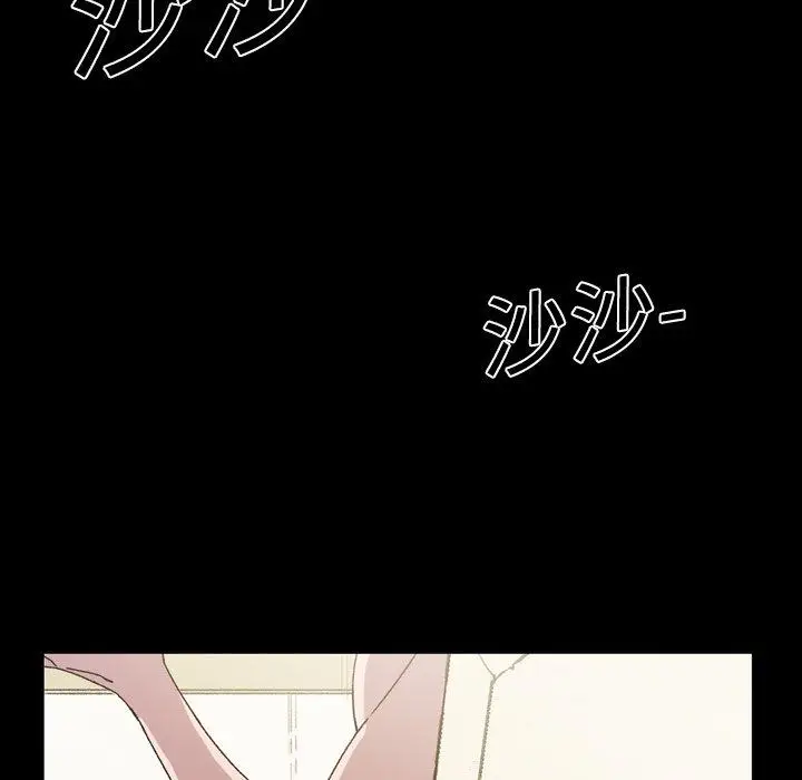 漫画《说你喜欢我》第18话第51张图