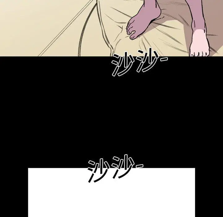 漫画《说你喜欢我》第18话第55张图