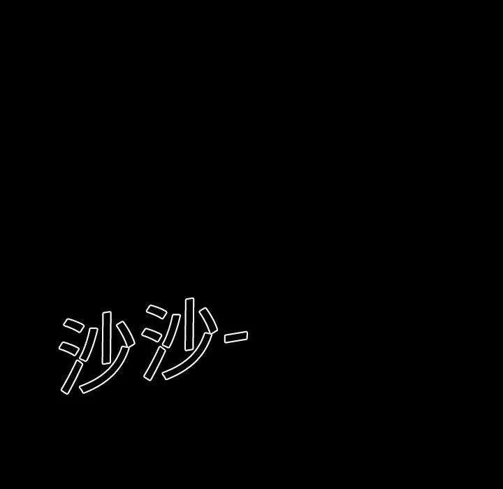 漫画《说你喜欢我》第18话第63张图