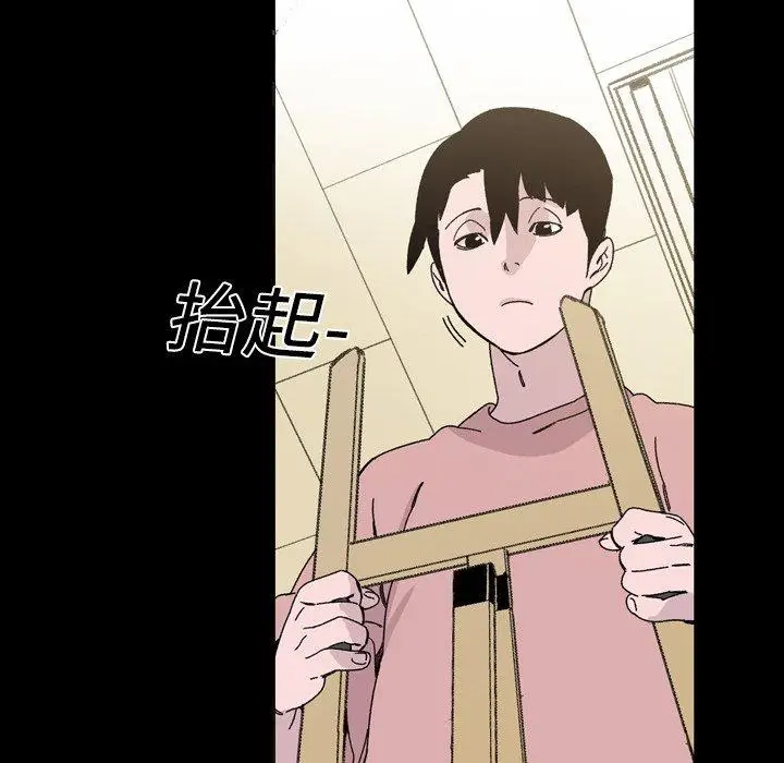 漫画《说你喜欢我》第18话第67张图