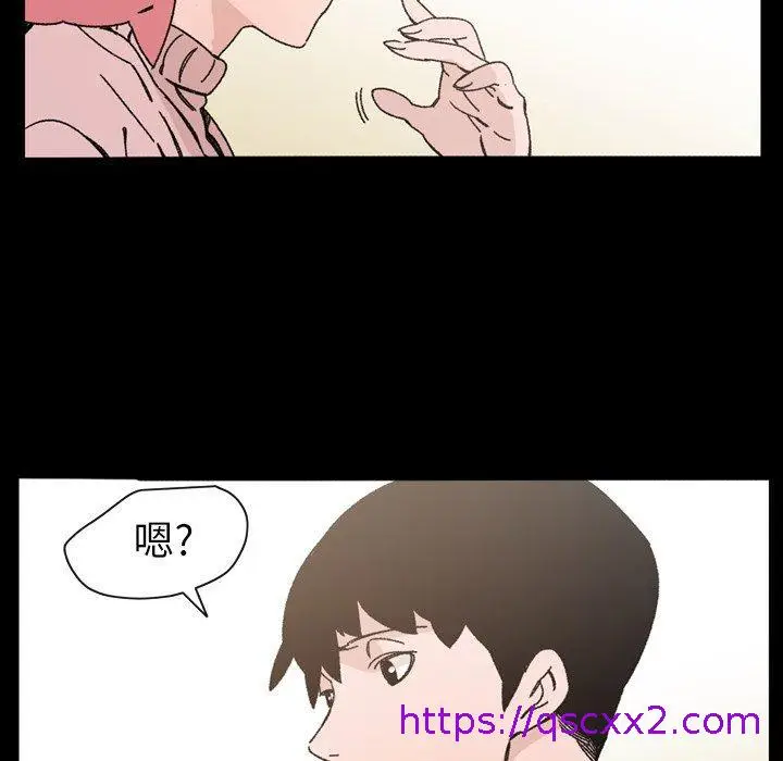 漫画《说你喜欢我》第18话第9张图