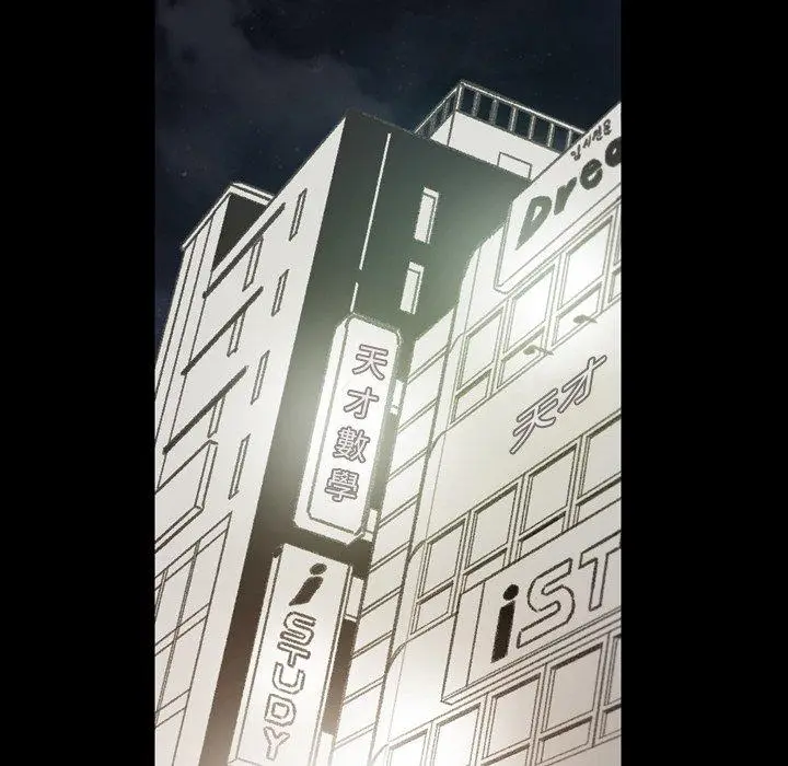 漫画《说你喜欢我》第29话第32张图