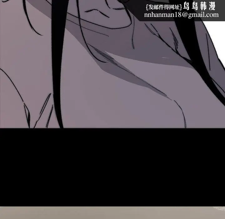 漫画《说你喜欢我》第29话第60张图