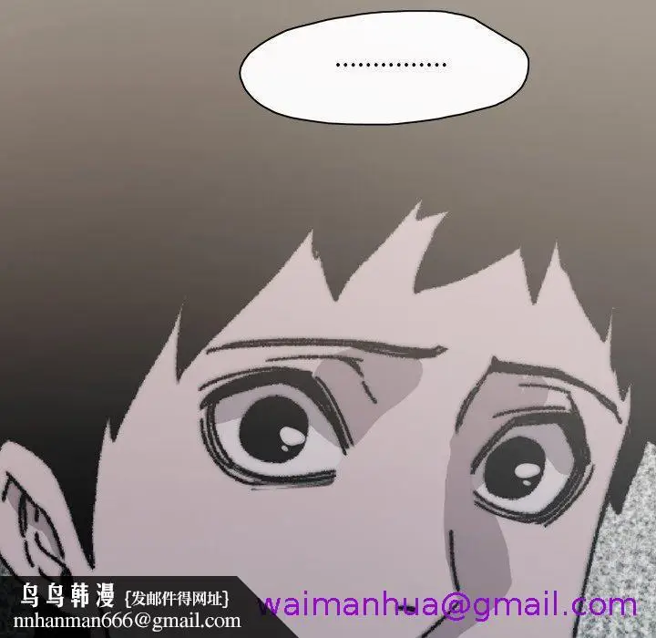 漫画《说你喜欢我》第29话第61张图