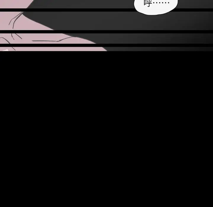 漫画《说你喜欢我》第1话第102张图