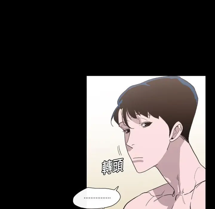 漫画《说你喜欢我》第1话第116张图