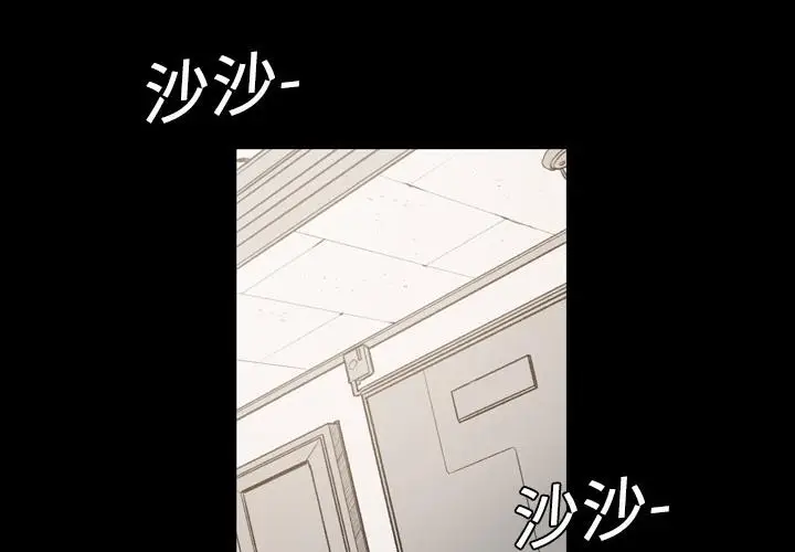 漫画《说你喜欢我》第1话第4张图