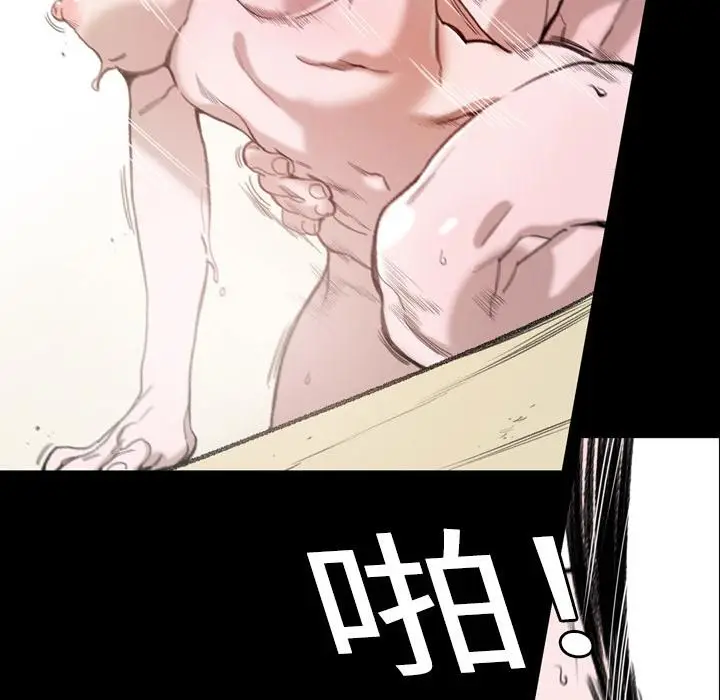 漫画《说你喜欢我》第1话第42张图