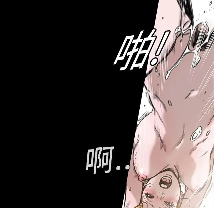 漫画《说你喜欢我》第1话第43张图